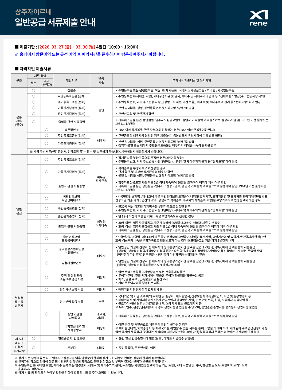 document_01