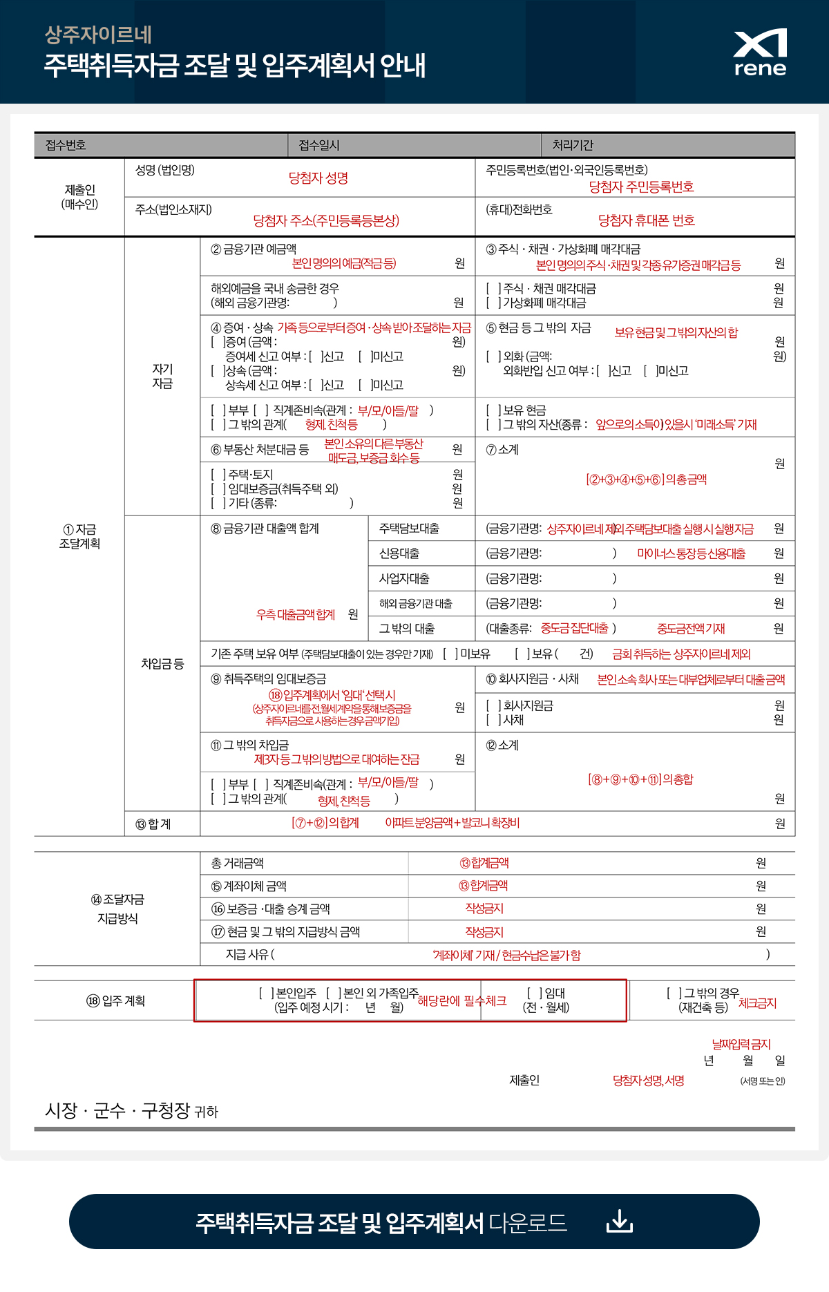 finance_01